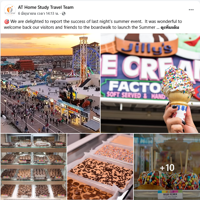 Jilly’s Ice Cream Factory - NJ
